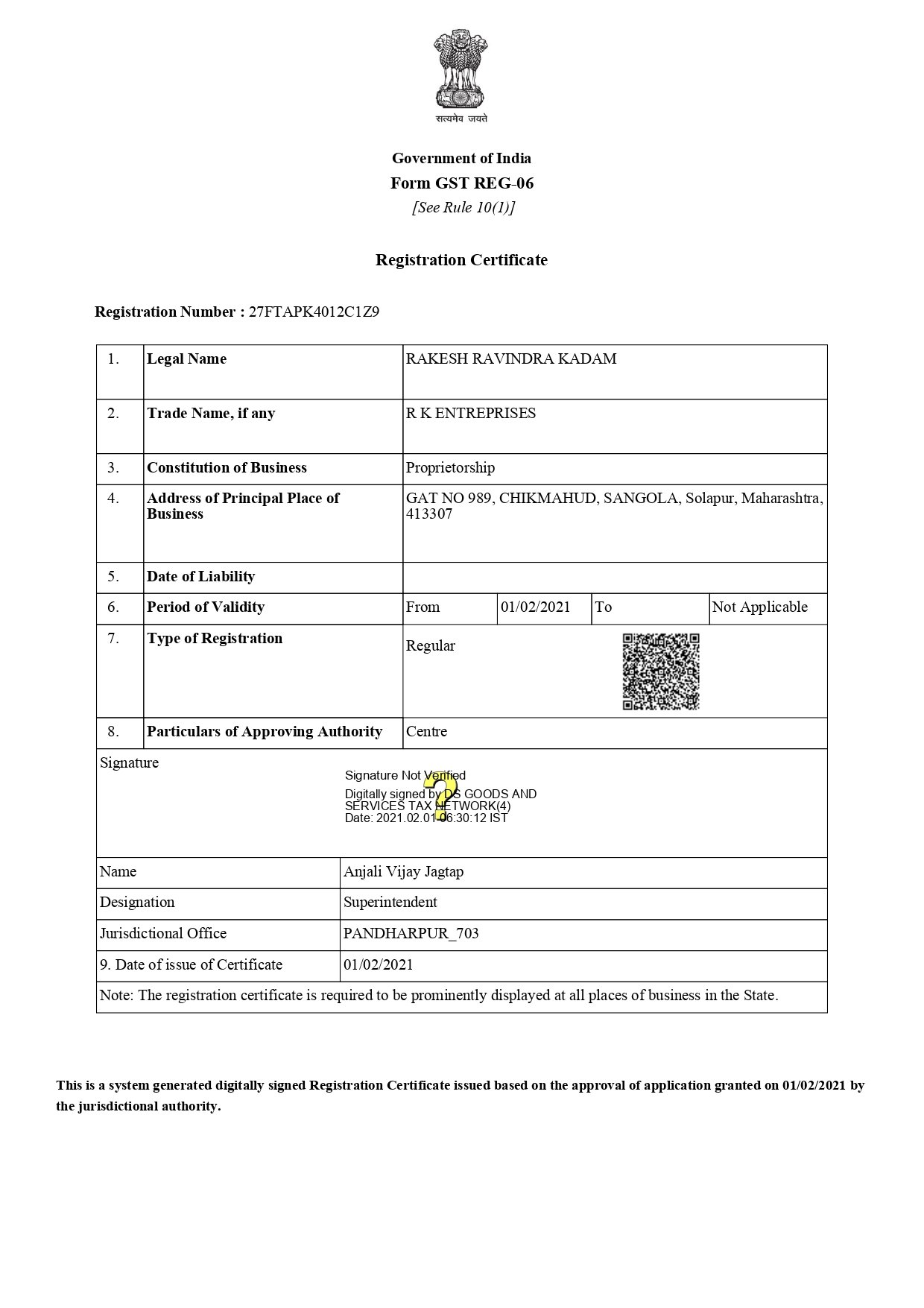 GST Certificate